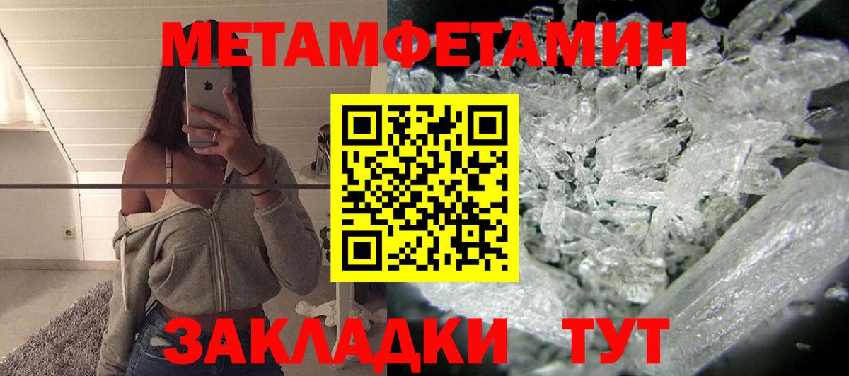 АМФ  Амфетамин  Вход с VPN  Новочебоксарск  АМФ 98% 