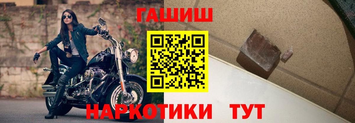 Гашиш AMNESIA HAZE  Вход с VPN  ГАШИШ ice o lator  Новочебоксарск 
