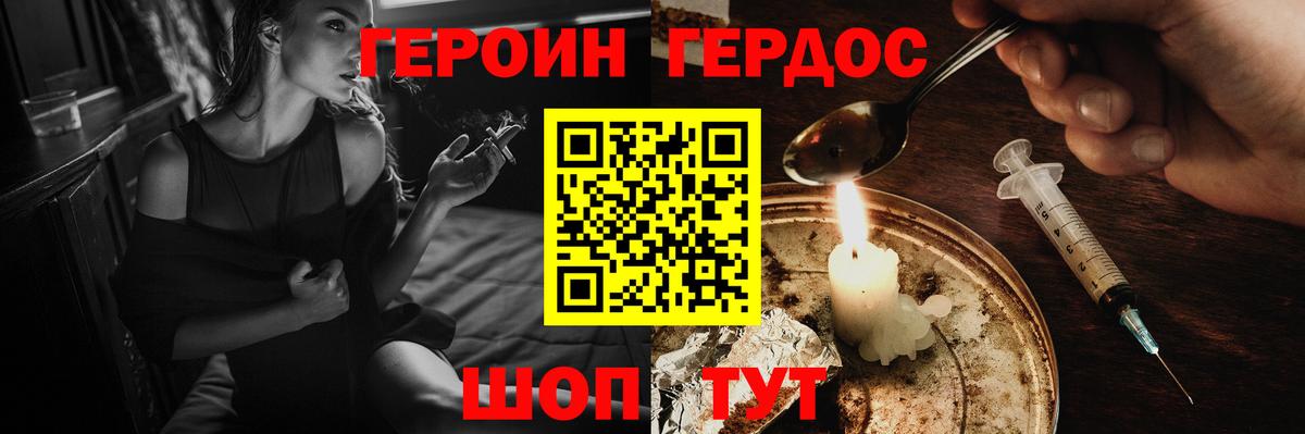 Меф МЯУ МЯУ кристаллы  Новочебоксарск  Вход с VPN  ГАШ  КОКАИН 