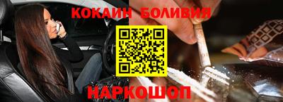 крисы Старая Купавна