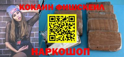 спиды Ставрополь