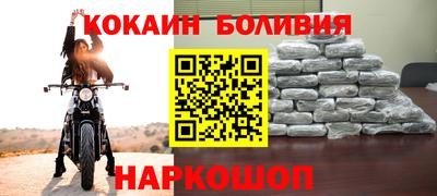 спиды Ставрополь