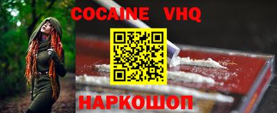 спиды Ставрополь