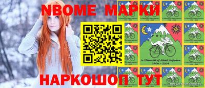 спиды Ставрополь