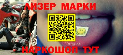 спиды Ставрополь
