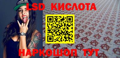 крисы Старая Купавна