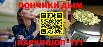 спиды Ставрополь