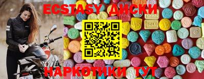кокаин Татарск