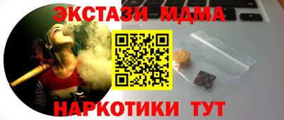 спиды Ставрополь