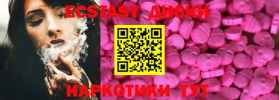 крисы Старая Купавна