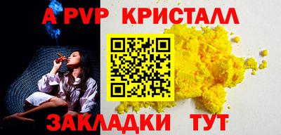 крисы Старая Купавна