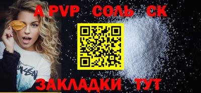 крисы Старая Купавна