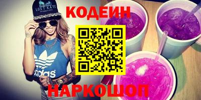 кокаин Татарск