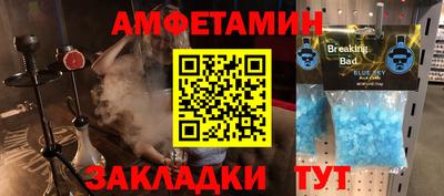 крисы Старая Купавна