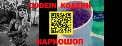 спиды Ставрополь