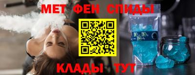 спиды Ставрополь