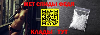 спиды Ставрополь