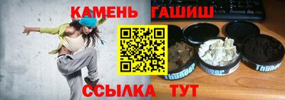 крисы Старая Купавна