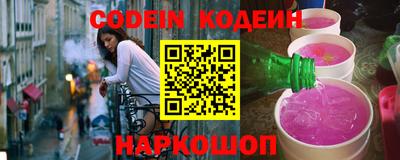 кокаин Татарск