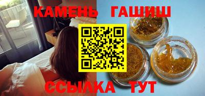 крисы Старая Купавна