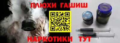 крисы Старая Купавна