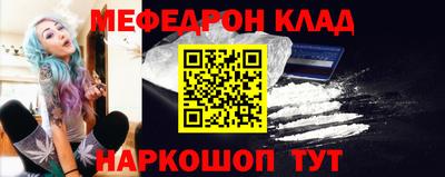 спиды Ставрополь