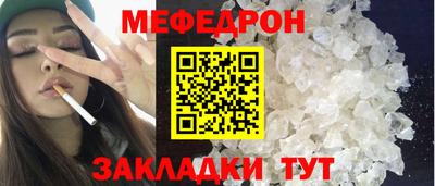 спиды Ставрополь