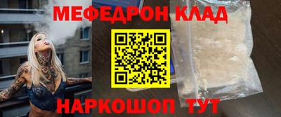 крисы Старая Купавна