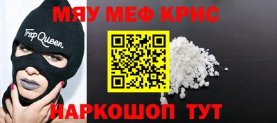 спиды Ставрополь