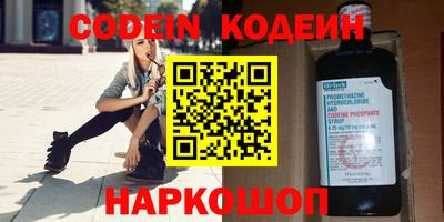 крисы Старая Купавна