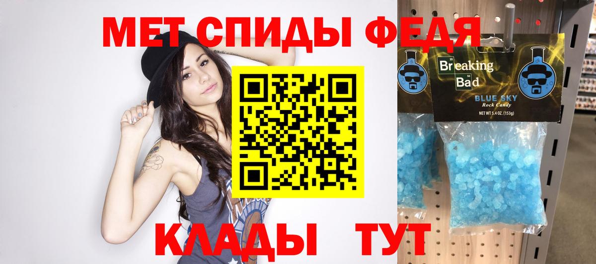 Метамфетамин Декстрометамфетамин 99.9% Новочебоксарск
