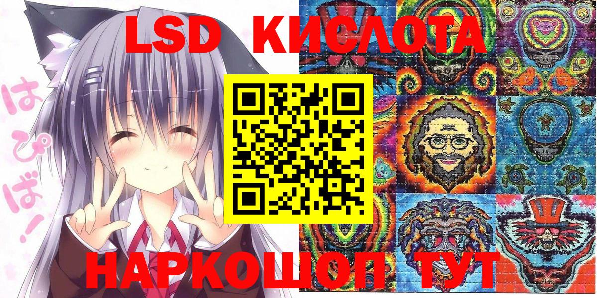 закладка  Наркотические марки  Вход с VPN  Марки N-bome 1500мкг  Новочебоксарск 