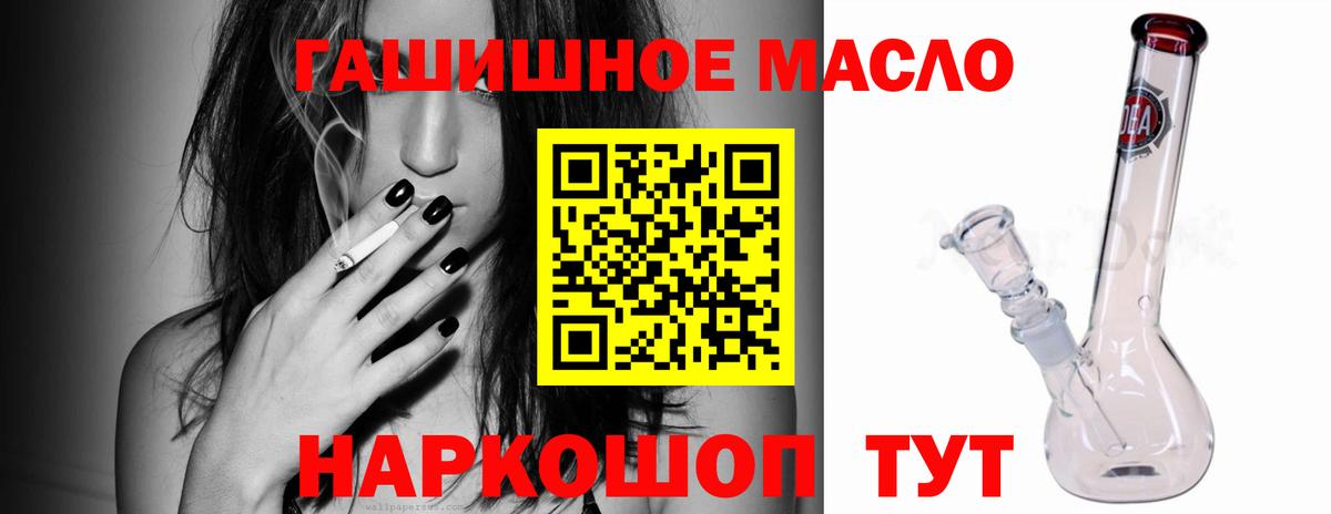 Дистиллят ТГК жижа  Вход с VPN  Новочебоксарск 