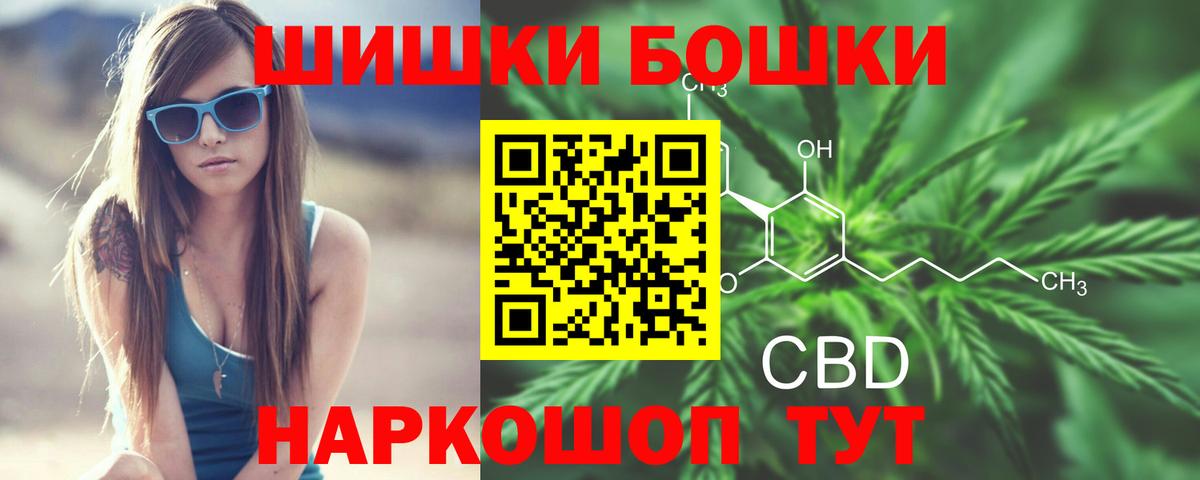 Канабис марихуана  Бошки марихуана LSD WEED  Канабис планчик  Новочебоксарск  Вход с VPN 